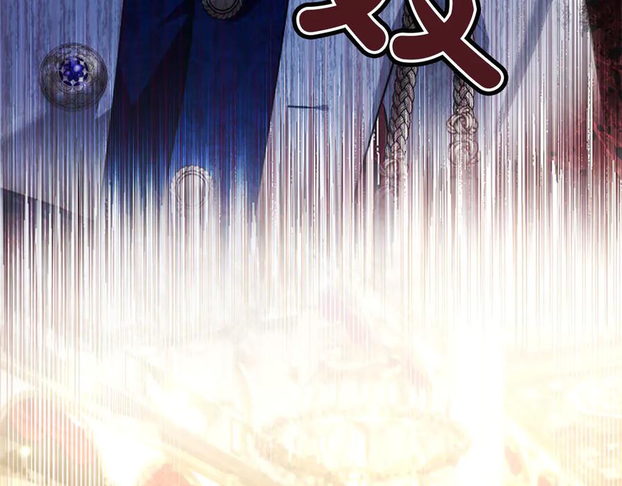 混世皇太子只对我恋爱脑 第48话 别得寸进尺 第170页