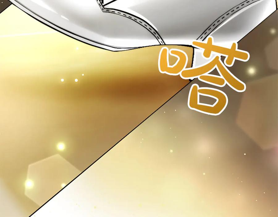混世皇太子只对我恋爱脑 第48话 别得寸进尺 第200页