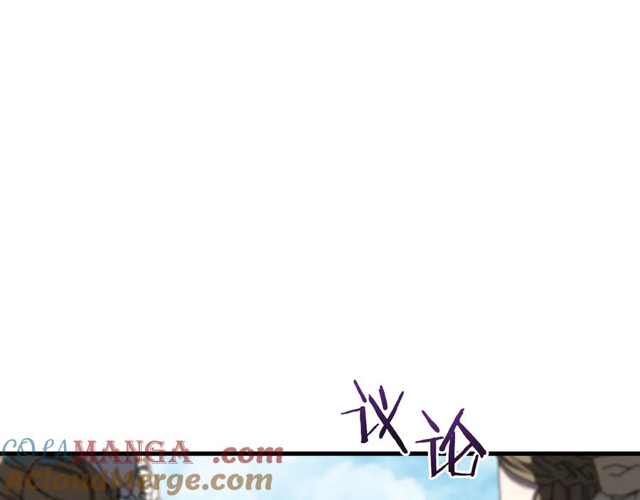 男二是女儿身 第56话 针锋相对 第197页