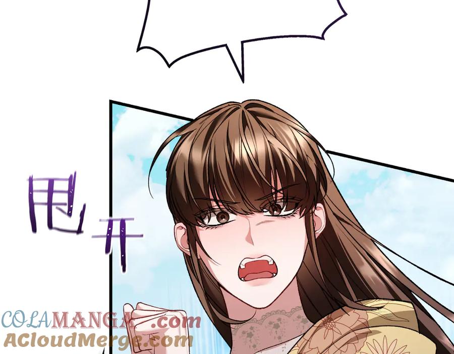 男二是女儿身 第56话 针锋相对 第157页