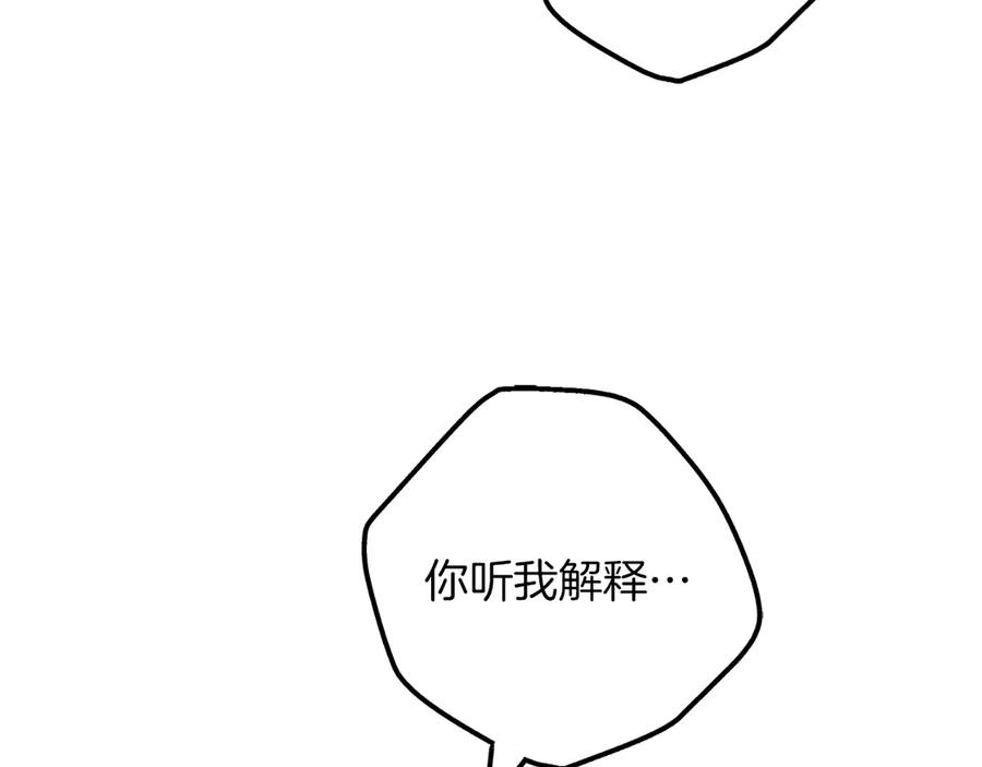 男二是女儿身 第56话 针锋相对 第216页