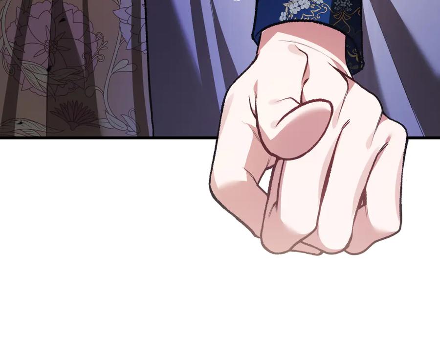 男二是女儿身 第56话 针锋相对 第172页