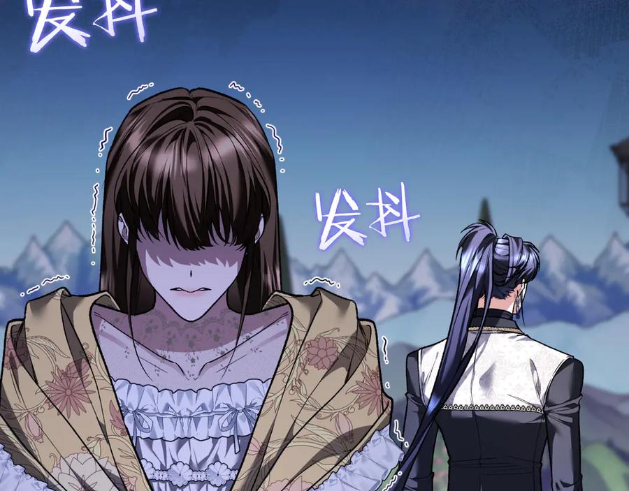 男二是女儿身 第56话 针锋相对 第187页