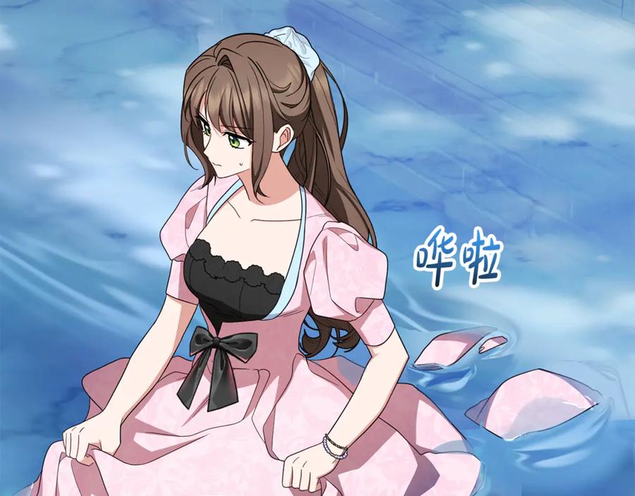 反派少女被爱意围绕 第78话 贴身照顾 第167页