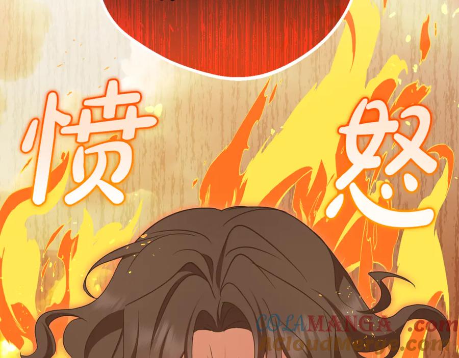 反派少女被爱意围绕 第78话 贴身照顾 第109页