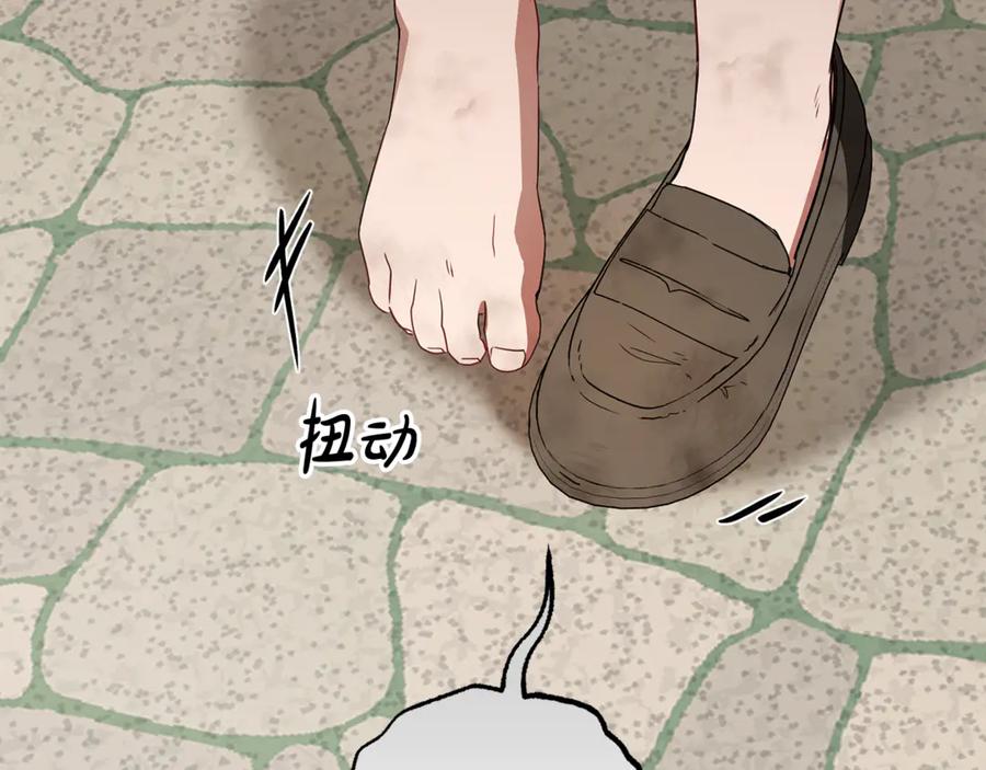 反派少女被爱意围绕 第78话 贴身照顾 第102页