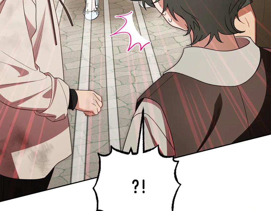 反派少女被爱意围绕 第78话 贴身照顾 第106页