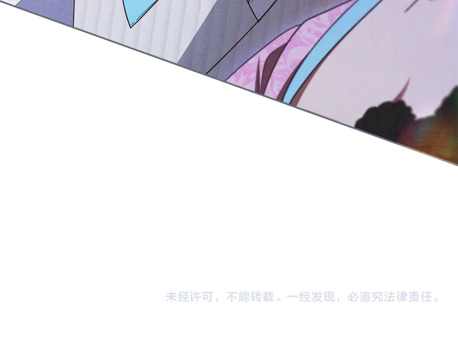 反派少女被爱意围绕 第78话 贴身照顾 第208页