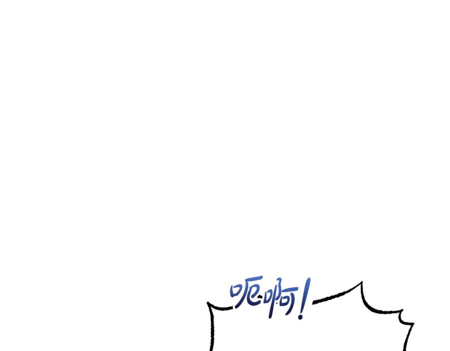 反派少女被爱意围绕 第78话 贴身照顾 第114页