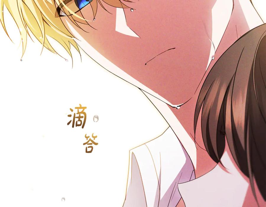 反派少女被爱意围绕 第78话 贴身照顾 第206页