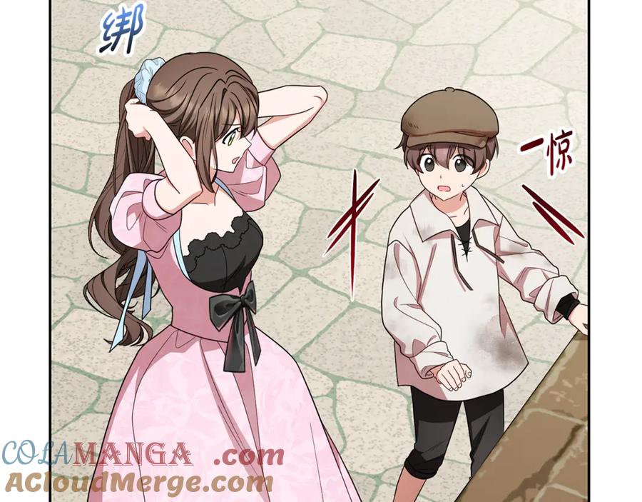 反派少女被爱意围绕 第78话 贴身照顾 第157页