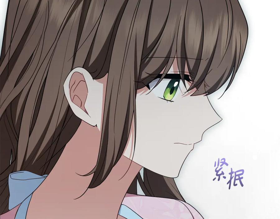 反派少女被爱意围绕 第78话 贴身照顾 第154页