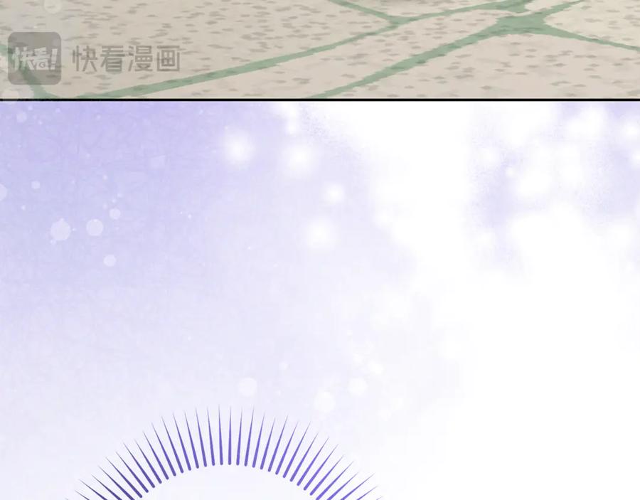 反派少女被爱意围绕 第78话 贴身照顾 第152页