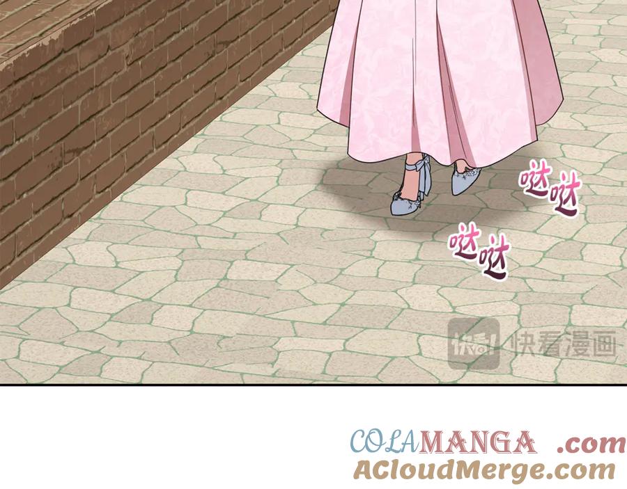 反派少女被爱意围绕 第78话 贴身照顾 第81页