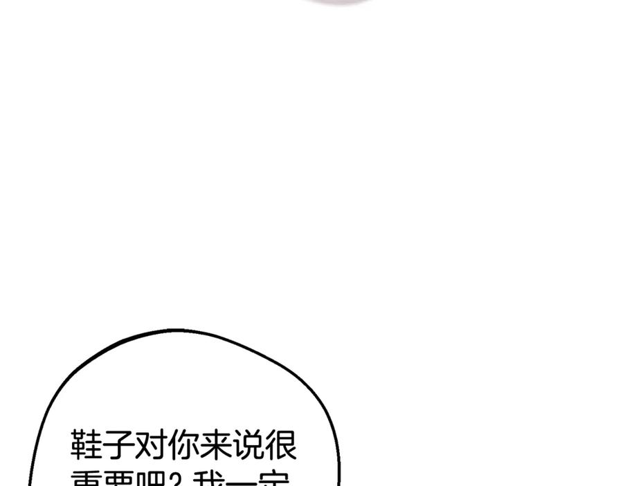 反派少女被爱意围绕 第78话 贴身照顾 第162页