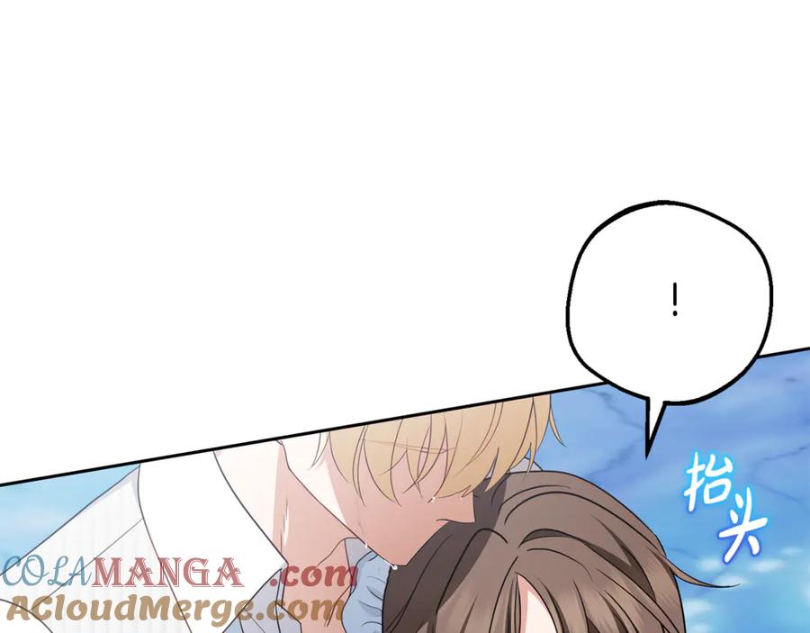 反派少女被爱意围绕 第78话 贴身照顾 第197页