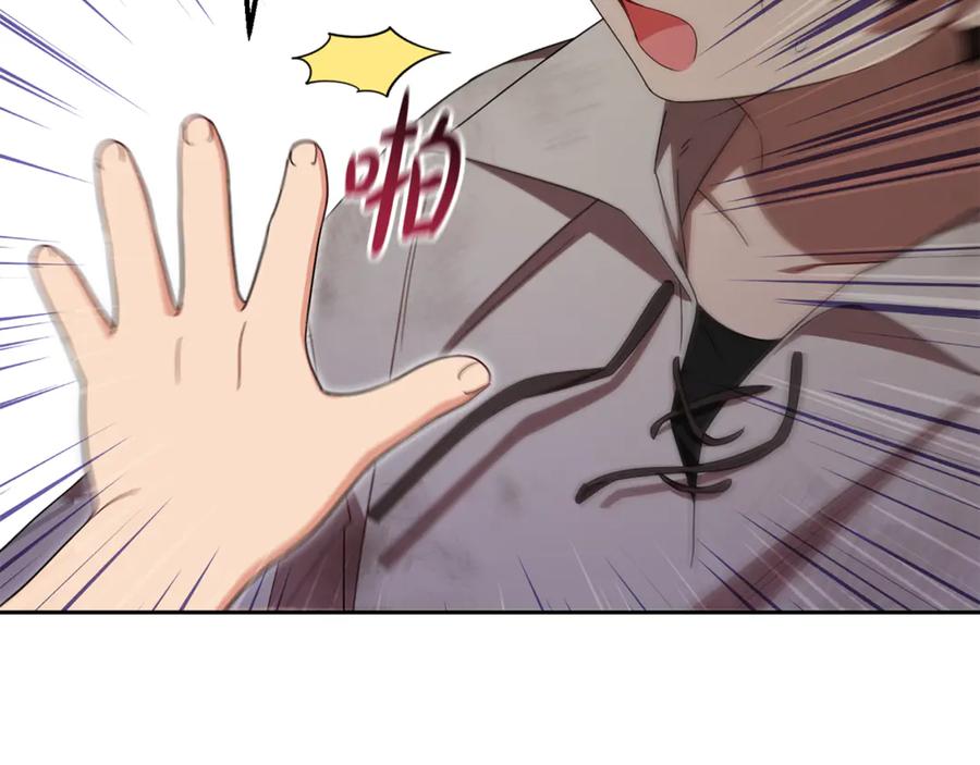 反派少女被爱意围绕 第78话 贴身照顾 第94页