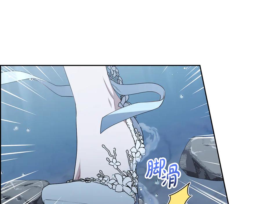 反派少女被爱意围绕 第78话 贴身照顾 第170页
