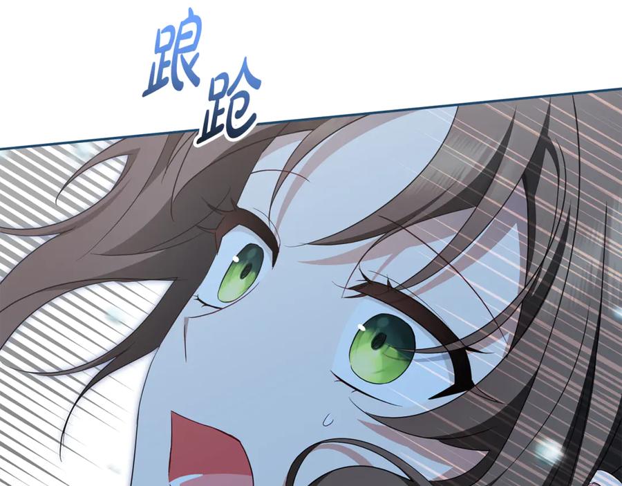 反派少女被爱意围绕 第78话 贴身照顾 第191页