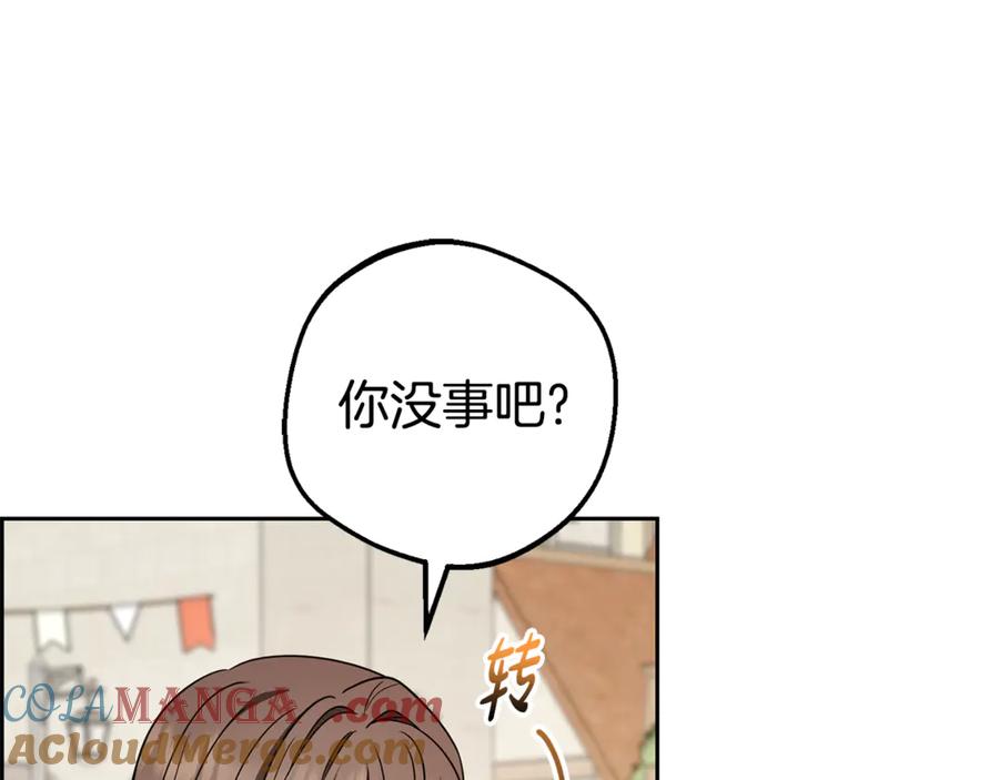 反派少女被爱意围绕 第78话 贴身照顾 第121页