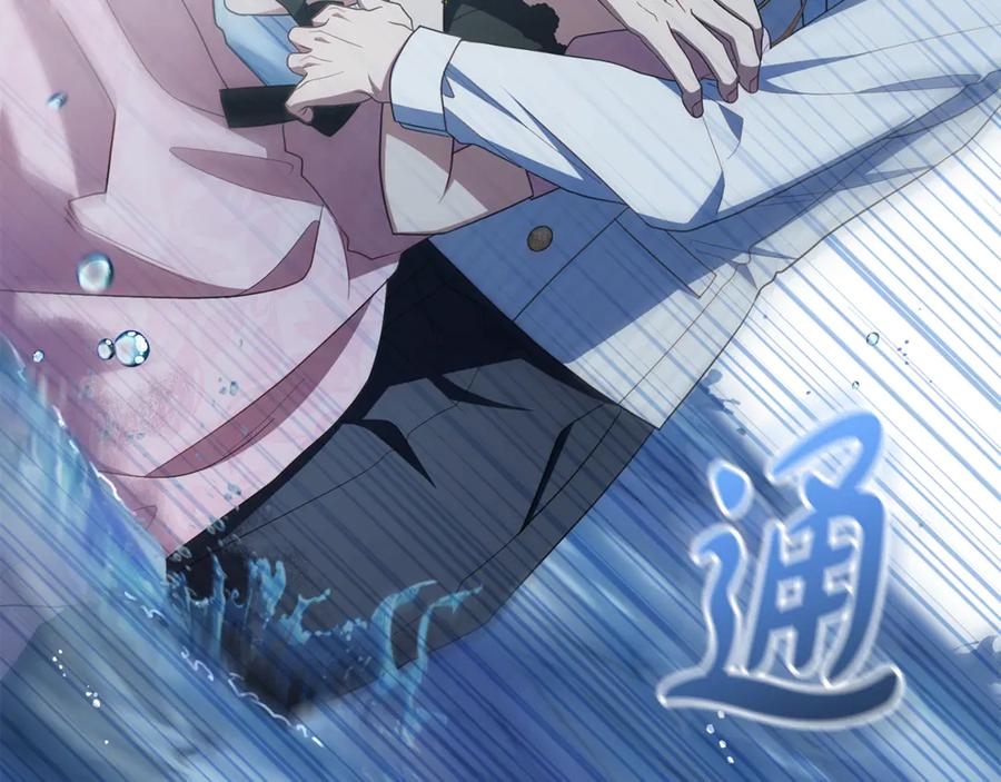 反派少女被爱意围绕 第78话 贴身照顾 第194页