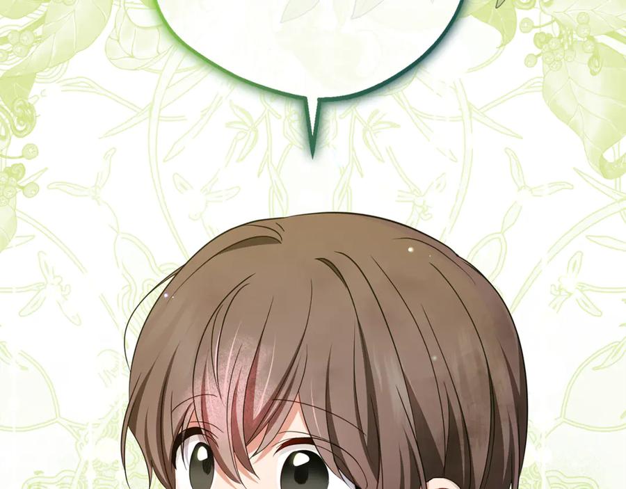 反派少女被爱意围绕 第78话 贴身照顾 第126页