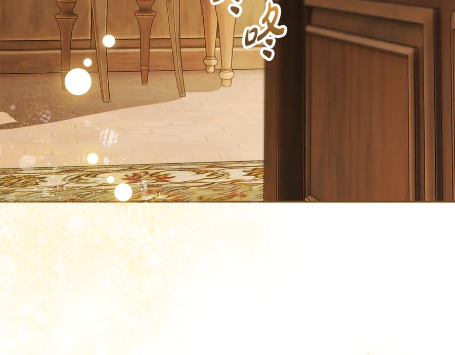 反派少女被爱意围绕 第78话 贴身照顾 第70页