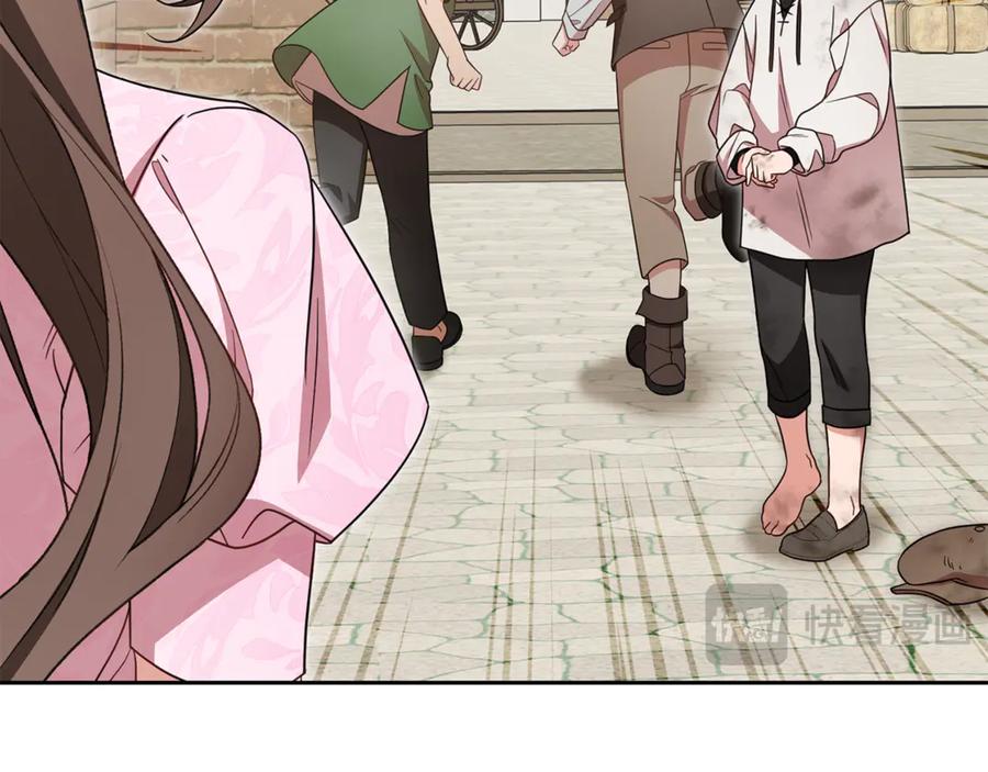 反派少女被爱意围绕 第78话 贴身照顾 第116页