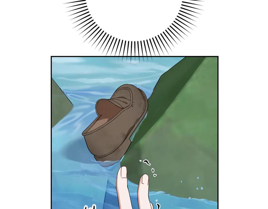 反派少女被爱意围绕 第78话 贴身照顾 第184页