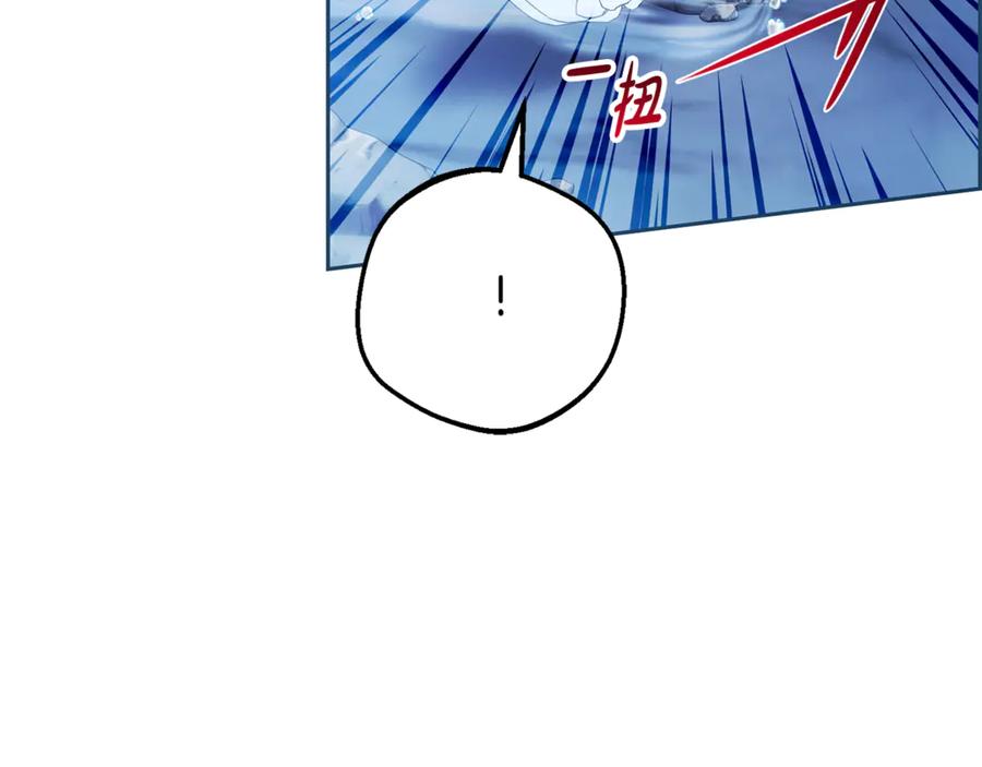 反派少女被爱意围绕 第78话 贴身照顾 第190页