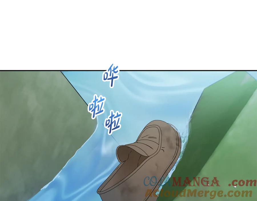 反派少女被爱意围绕 第78话 贴身照顾 第141页