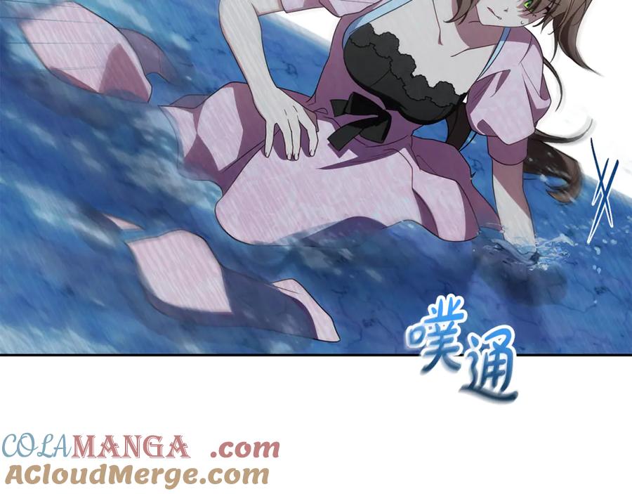 反派少女被爱意围绕 第78话 贴身照顾 第173页