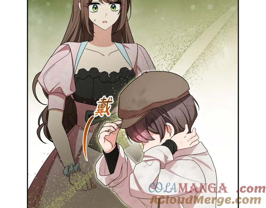 反派少女被爱意围绕 第78话 贴身照顾 第133页