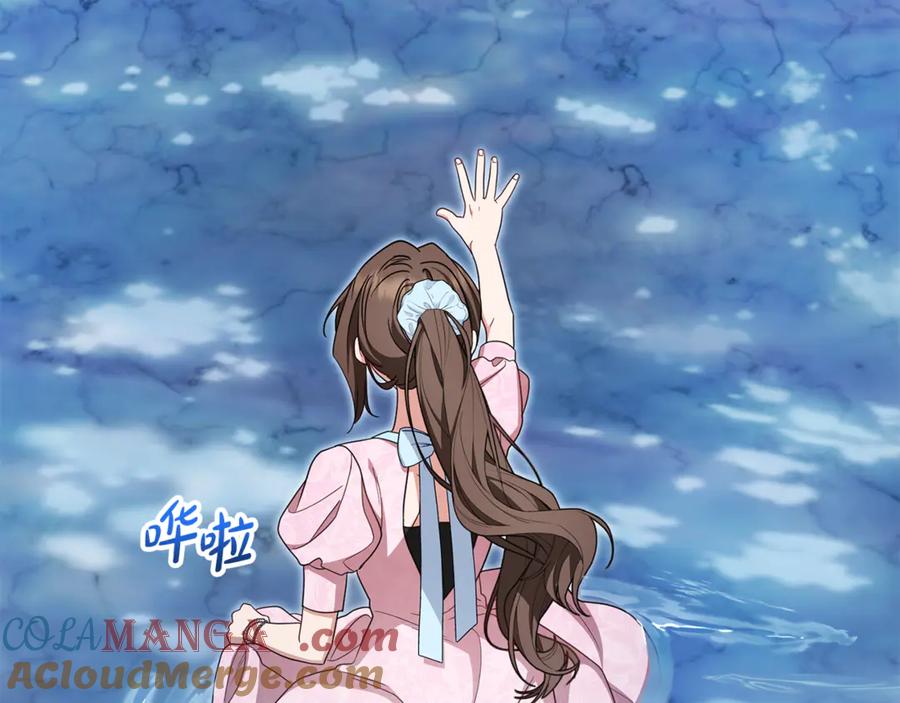 反派少女被爱意围绕 第78话 贴身照顾 第181页