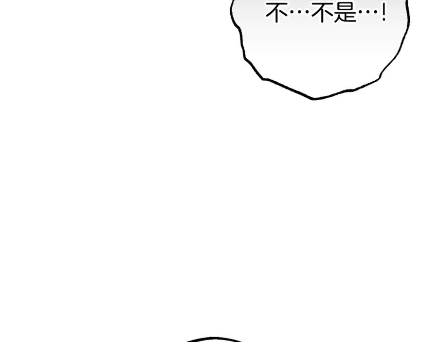 反派少女被爱意围绕 第78话 贴身照顾 第92页