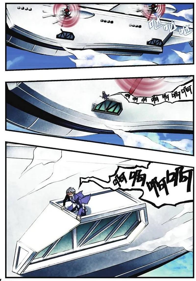 血族BLOODLINE - 第8话 隐者之城 - 第14张图