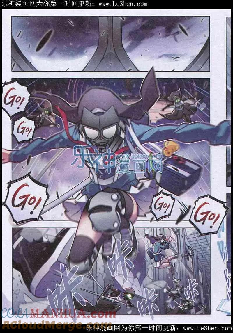 血族BLOODLINE - 第99话 犬葬之夜 - 第7张图