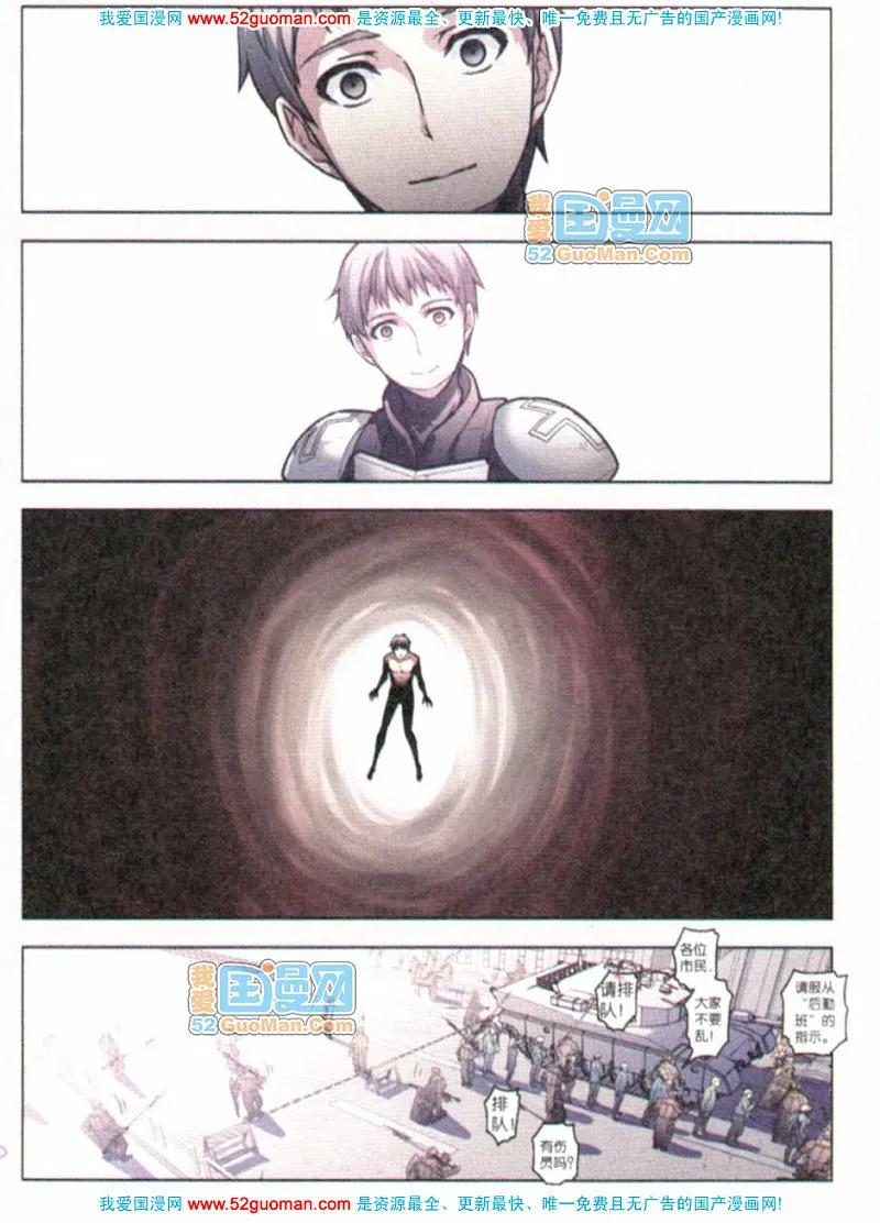 血族BLOODLINE - 外传 - 第4张图