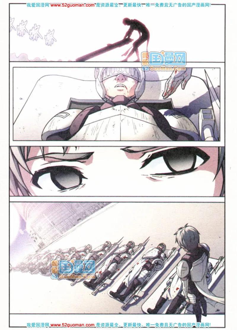 血族BLOODLINE - 外传 - 第2张图