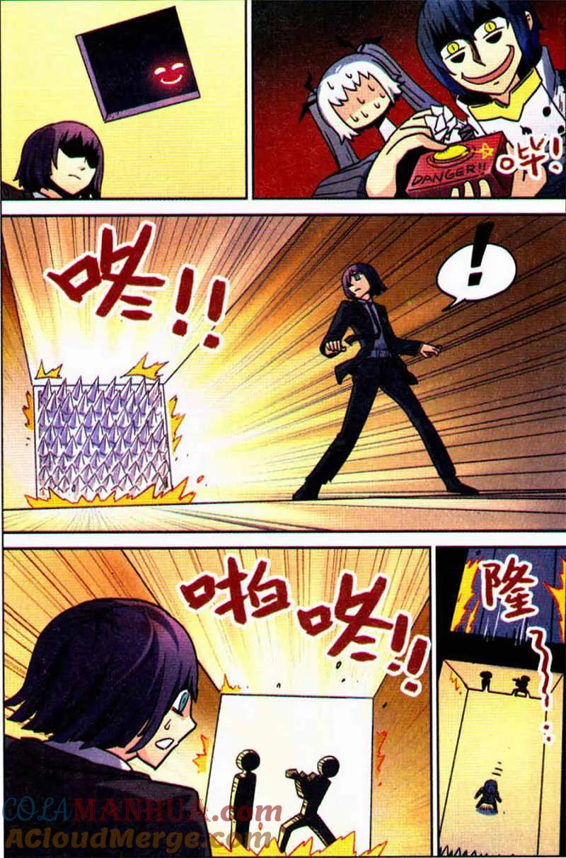 血族BLOODLINE - 变 惩戒中午篇 - 第10张图