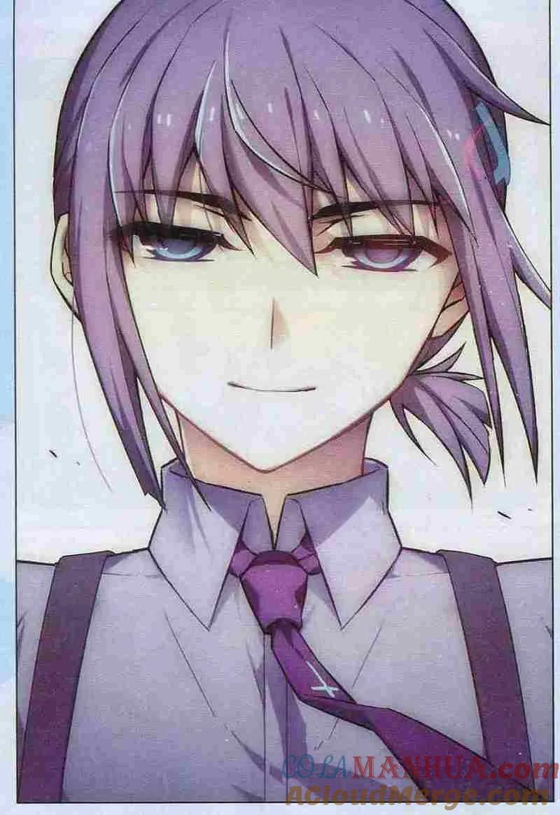 血族BLOODLINE - 第105话 兽笼血楔 - 第5张图