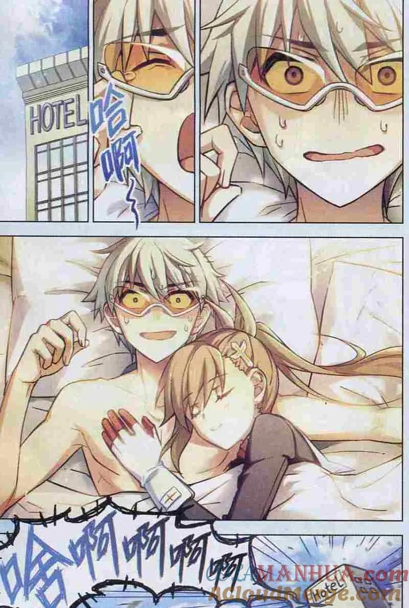 血族BLOODLINE - 第105话 兽笼血楔 - 第19张图