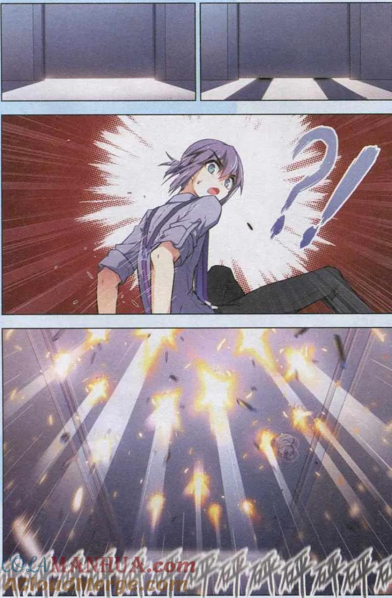 血族BLOODLINE - 第107话 平行的线 - 第5张图