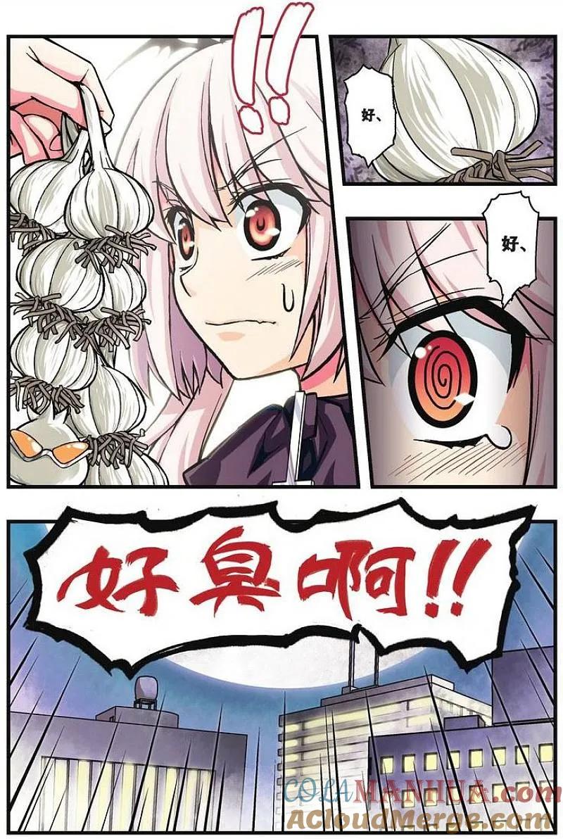 血族BLOODLINE - 第15话 战争盆景 - 第7张图