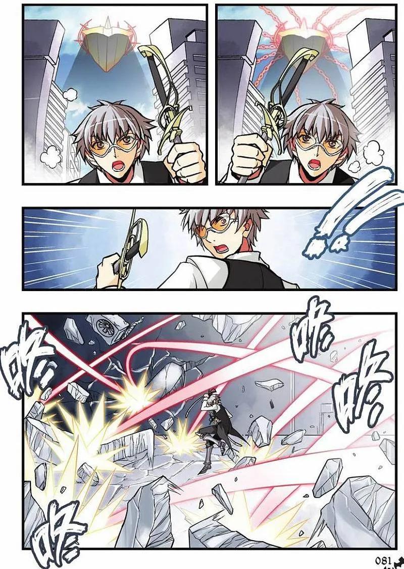 血族BLOODLINE - 第17话 死线之蓝 - 第6张图