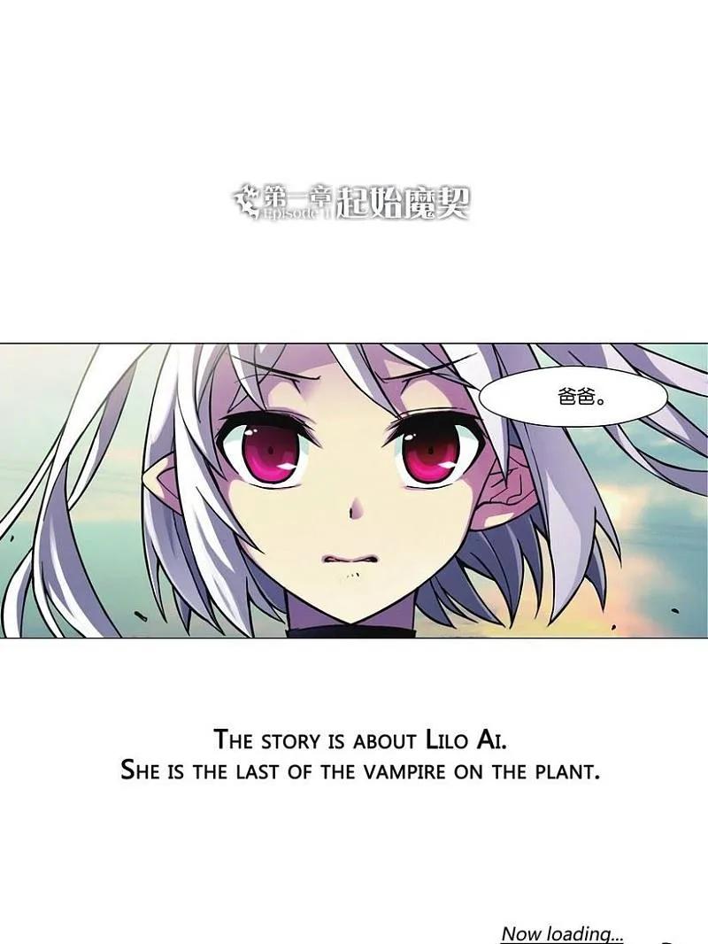 血族BLOODLINE - 第1话 起始魔契 - 第2张图