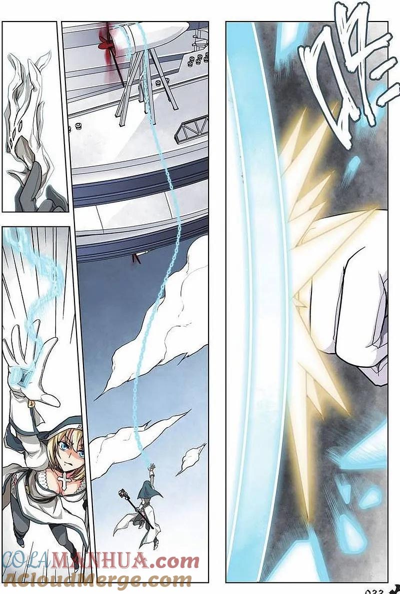 血族BLOODLINE - 第21话 心壁千里（下） - 第6张图