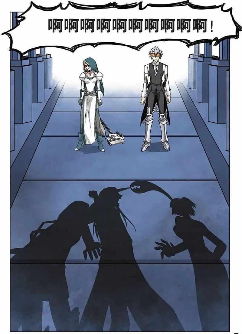 血族BLOODLINE - 第22话 崩坏传承（上） - 第14张图