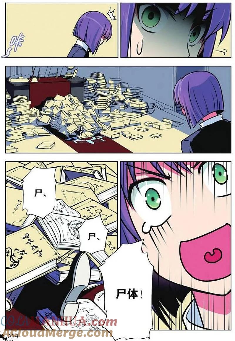 血族BLOODLINE - 第27话 巫师地带 - 第3张图