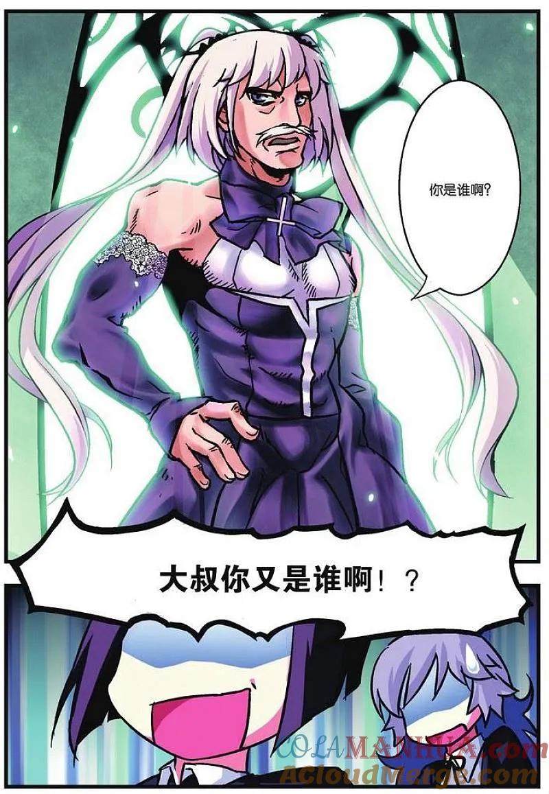 血族BLOODLINE - 第2话 戏访血夜 - 第13张图